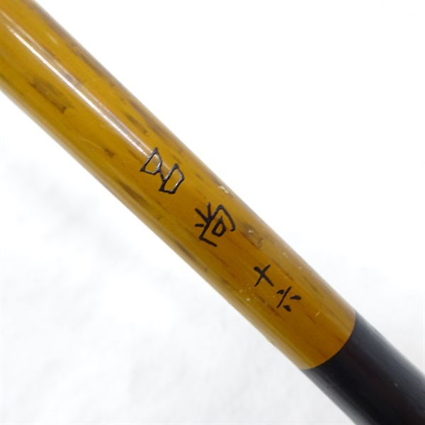 呂尚１６